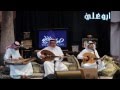 محمد عبده قال المعني من  التراث الصنعاني جلسة صوت الخليج