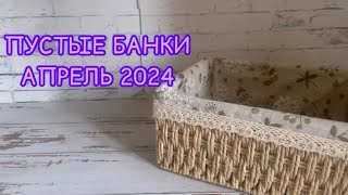 :    2024