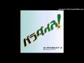 六本木純情派 (Paradise! Edit) / Hitomi Sakuma