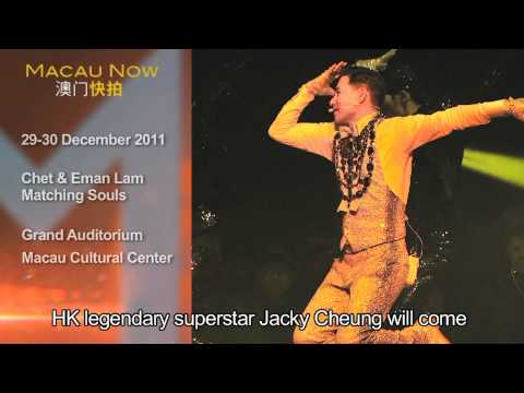 Macau Now 澳門快拍 - Dec 28 (嵐酒吧以及張學友 ½ 世紀演唱會)
