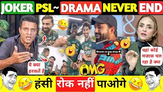 Pakistani Media shocked on IPL vs PSL #cricket 