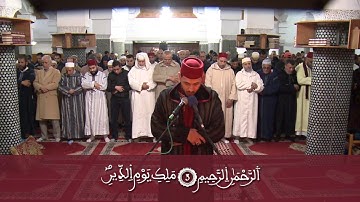 سورة الفاتحة القارئ أسامة الخلطي