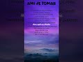 🕯️ Ami Je Tomar 3 0 | Shreya Ghoshal | Lyrics Video #amijetomar #shreyaghoshal #songlyrics #lyrics