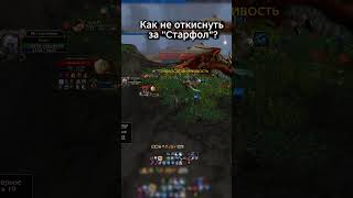 WorldPvP MM Hunter 73 lvl ММ Хант Wotlk 3 3 5 Sirus/Nozdor/Isengard/Circl