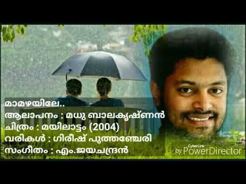 Maamazhayile...| Mayilattam (2004) | (Prabheesh)