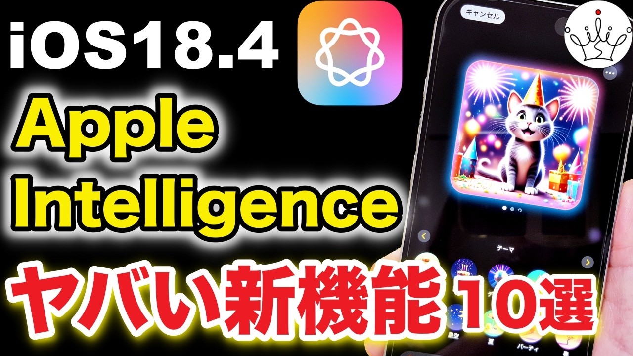 Apple - ai様確認用♡専用です Apple - ai様確認用♡専用です Apple Intelligence - Apple（日本）