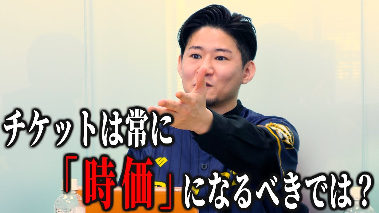 【後出し特典・直前割】チケット代がダイナミックプライシングになると演劇界はどうなる…?
