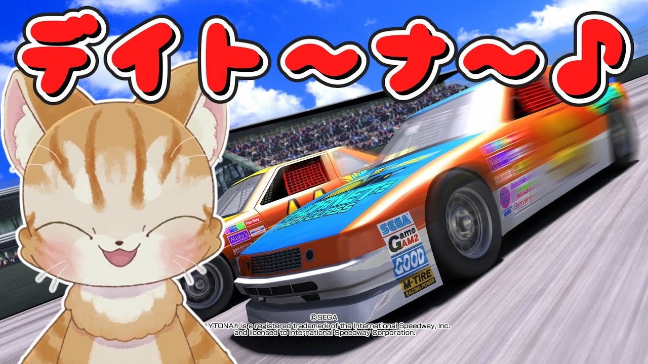 デッドストック カーレースすごろく 1930年代復刻版 ゲーム 未開封 未使用 OUT RUN】昔エンディングまで行かなかったゲームを攻略した結果