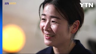 [컬처인사이드] 만능 소리꾼' 이자람의 음악세상 / YTN