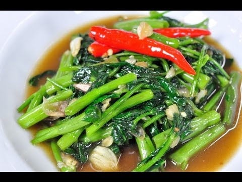 คุณภาพของสินค้า  Update New  ผัดผักบุ้งไฟแดง (ผักบุ้งจีน) Stir Fried Chinese Morning Glory l FoodTravel