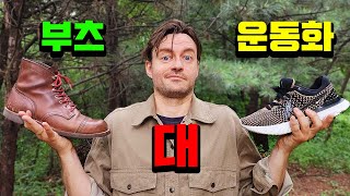 부츠가 운동화보다 좋은 5가지 이유 #폴서울 #가죽부츠 #부츠