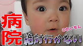 ブサかわ赤ちゃん 新生児 生後0ヶ月 生後3ヵ月 育児編 Youtube