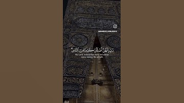ربِّ اجعل هذا البلد آمنا #سورة_إبراهيم #القارئ_الشيخ_محمود_الوليد #رمضان #قرآن #تلاوة_خاشعة