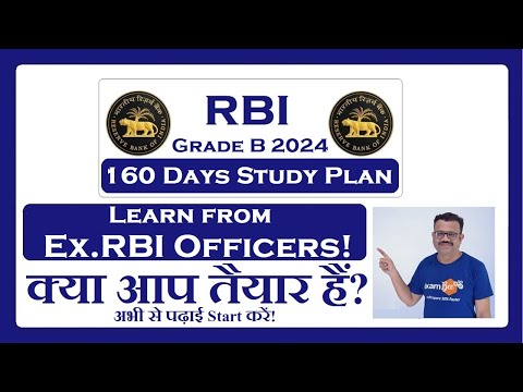 RBI Grade B 2024 Study Plan!