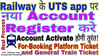 How to Register & Activate account in Railway UTS App For Booking Platform&Unreserved Ticket Online