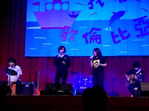 民天，我在哥倫比亞 - 團體組 - 2.Smile