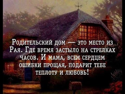 Сонник. Возвращение в