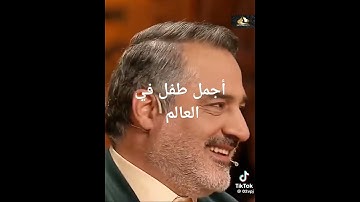 أجمل طفل في العالم يقرأ القرآن الكريم بصوت رائع جدا.   samyf309@gmail.com