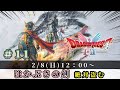 ドラゴンクエストI＆II HD-2D版】はかぶさの剣！入手するまで頑張る