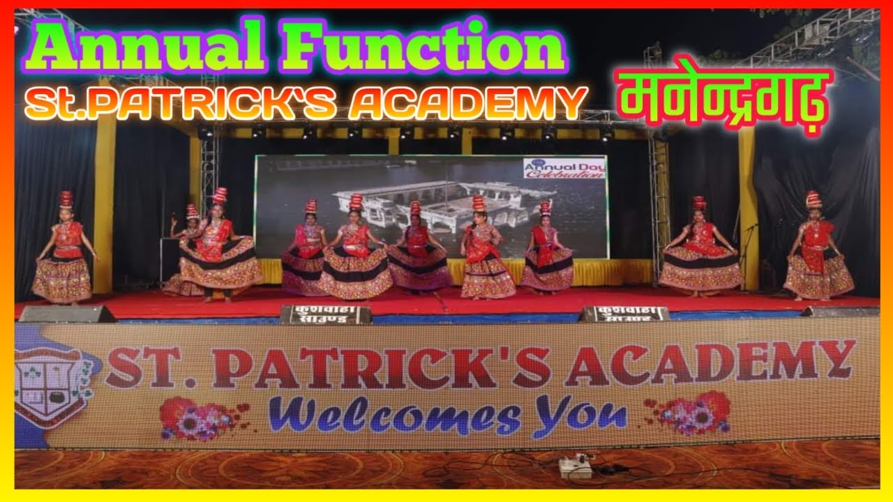 सेंट पैट्रिक वार्षिक समारोह एनुअल फंक्शन मनेन्द्रगढ़