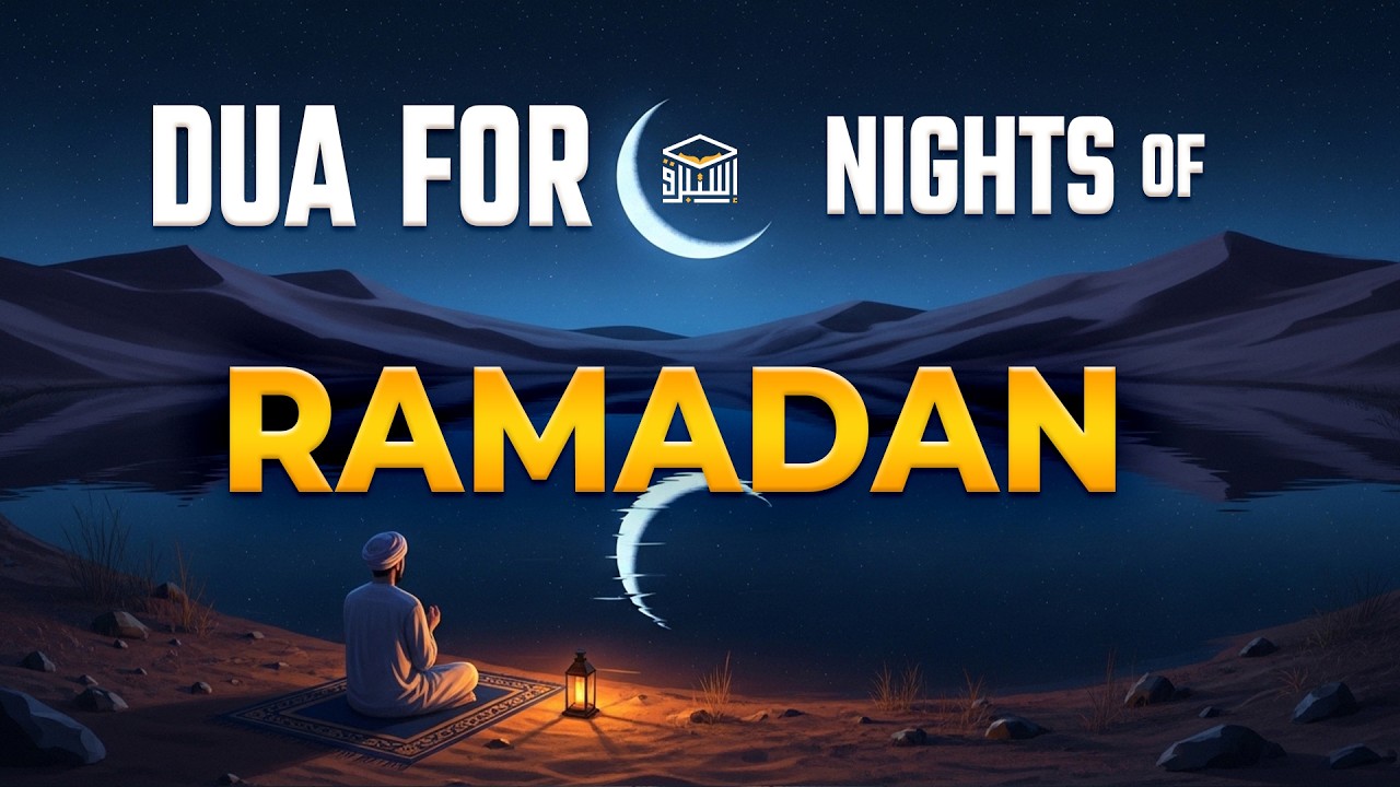 Ramadan Night Dua 2026 | Listen Everyday | Beautiful Dua for Peace & Blessings