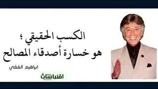 نصائح من الحياة