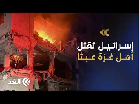 3 martyrs killed and others wounded in Israeli airstrike on apartment in western Gaza City