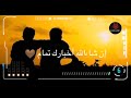 نجلي أنور وفادن كل زول في قلبو حاجه 