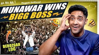 Munawar Faruqui Wins Bigg Boss! (Deserving?)