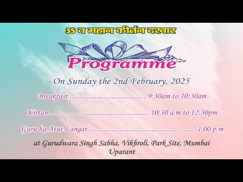 Gurmat-Samagam-Gurdwara-Park-Sitevikhroli-Mumbai-02-Feb-2025-Gurbani-Kirtan-Baani-Ne