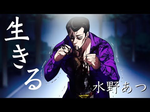天羽組 工藤清志 - 生きる伝説の男の最期【ヒューマンバグ大学MAD】#ヒューマンバグ大学 #工藤の兄貴