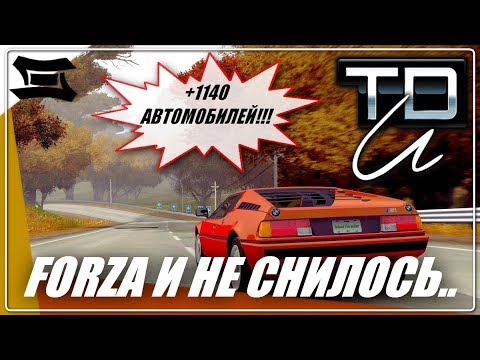 Авто в симс