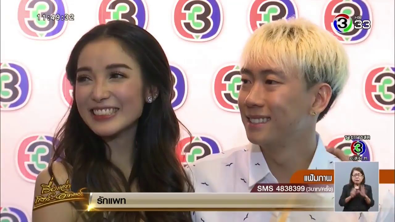 'เบนซ์ เรซซิ่ง' เปิดใจเผย 'แพท' ออกรายการเจอคำถามกดดันตลอด ลั่นเรื่องครอบครัวคุยกันเองก็รู้เรื่อง