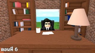 Ep.6 เป็นผู้จัดการร้านพิซซ่าชื่อดัง!🧑‍💼🍕 | Work at a Pizza Place screenshot 3