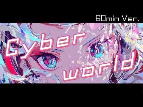 フリーBGM Cyber World 60min Ver かっこいい アップテンポ サイバー 爽やか 配信用 作業用 勉強用 1時間耐久