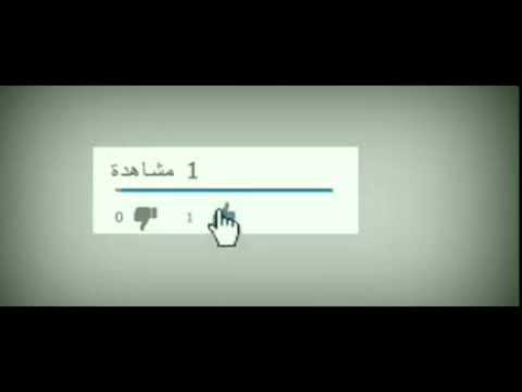 اليسا مفيش اسباب من الالبوم الجديد