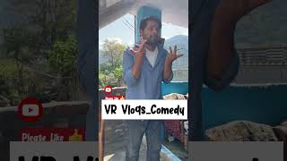 शादी केदिन🤦🏻 #trending #funny #comedy #laugher #memes #comedyshorts #comedyvideo #funnyvideo #fun