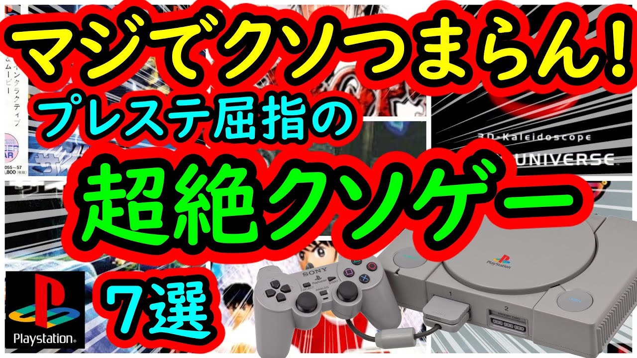 やって損ないゲームソフト（PS3.PS4） Amazon.co.jp: Dead Island: Zombie of the Year Edition【CERO