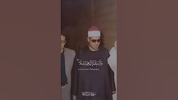 لقد اخذنا ميثاق بني اسرائيل| محمد عمران مقام النهاوند (نهاوند_نهاوند كردي_عشاق)| سورة المائدة