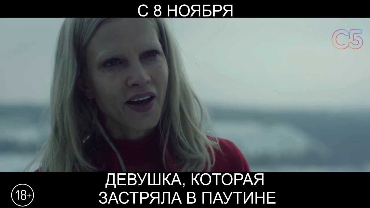 Девушка застряла в багажнике