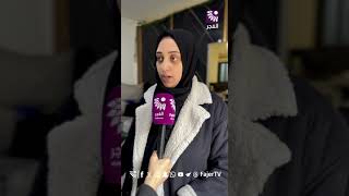 سيدة تروي تفاصيل تدمير الاحـ.ـتلال لمنزلها في مخيم طولكرم