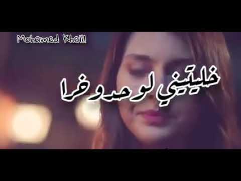 Statuts Whatssapp Rai 2020 3ada Ro7k Mra 