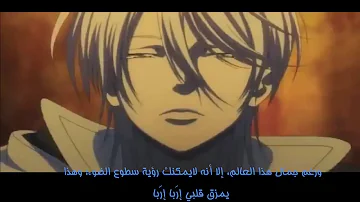 اغنيه السايكو باس الجزء الاول الاغنيه الثانيه Mp3 اغنيه السايكو باس الجزء الاول الاغنيه الثانيه Mp3