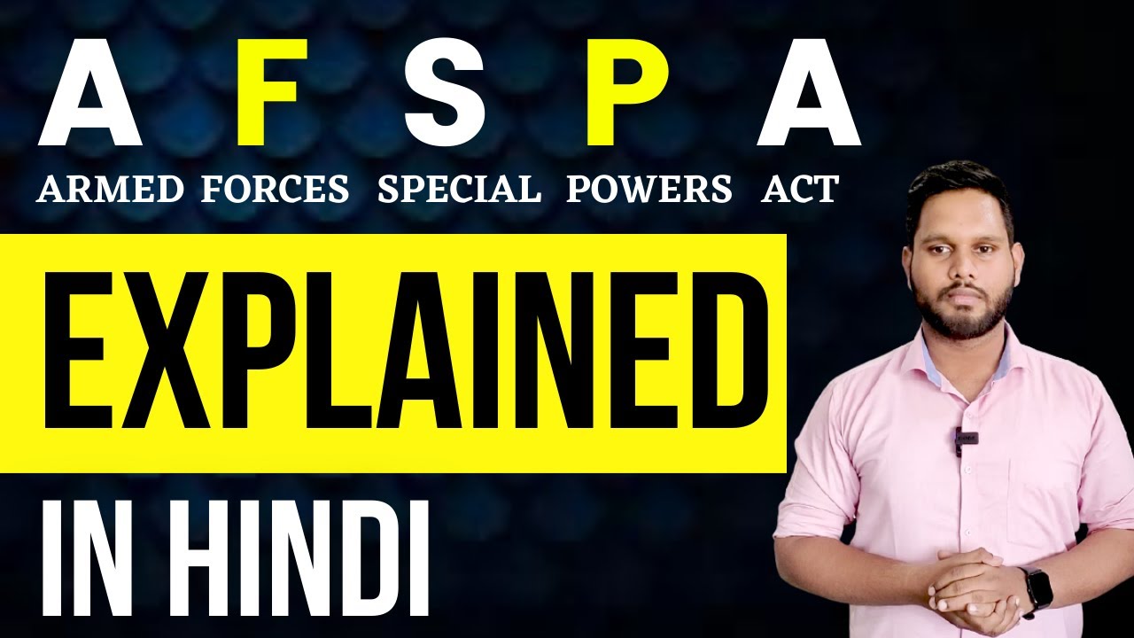 AFSPA Explained in Hindi | What is AFSPA? Armed Forces Special Powers Act | Amit Shah | Khabar Bebak