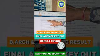 JEE Main 2026 Session 2 Paper 2 Final Answer Key OUT 🔥 | B.Arch &amp; B.Planning Result Time Confirmed!