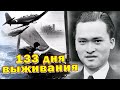 133 дня выживания среди акул. Реальная история моряка, выжившего в океане после кораблекрушения