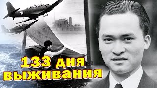 133 дня выживания среди акул. Реальная история моряка, выжившего в океане после кораблекрушения