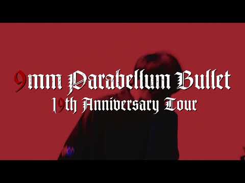 9mm Parabellum Bullet