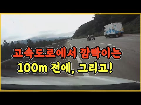 <strong>한칸</strong> 건너 차로까지 확인!!
