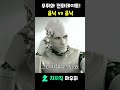 옴닉 미러전 #vtuber #버튜버 #라이브방송 #버츄얼 #버츄얼스트리머 #chzzk #스트리머 #전화라이브 #전화데이트